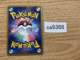 CA9368 Switch I - HS 035/037 Pokemon Card TCG Japan