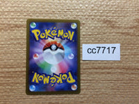cc7717 Drapion VSTAR PoisonDark RRR S11 067/100 Pokemon Card TCG Japan
