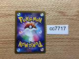 cc7717 Drapion VSTAR PoisonDark RRR S11 067/100 Pokemon Card TCG Japan