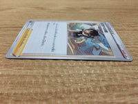 CA9769 Zinnia's Resolve Su U S7R 065/067 Pokemon Card TCG Japan