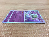 CB7400 Gardevoir Psychic - s8b 063/184 Pokemon Card TCG Japan