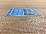CC2307 Squirtle Water - S10B 015/071 Pokemon Card TCG Japan