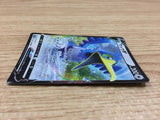 CA2142 CramorantV Colorless RR S1W 051/060 Pokemon Card TCG Japan