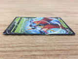CA5950 Orbeetle V Grass RR S4 008/100 Pokemon Card TCG Japan
