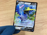 CA2142 CramorantV Colorless RR S1W 051/060 Pokemon Card TCG Japan