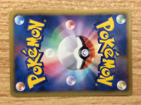 CA9368 Switch I - HS 035/037 Pokemon Card TCG Japan