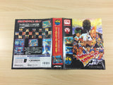 World Heroes 2 Jet BOXED NEO GEO AES Japan - UC3439
