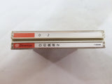 D no Shokutaku 2D2 Dreamcast Japan - FC9164