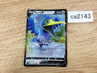 CA2143 CramorantV Colorless RR S1W 051/060 Pokemon Card TCG Japan