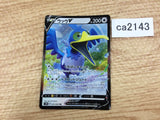 CA2143 CramorantV Colorless RR S1W 051/060 Pokemon Card TCG Japan