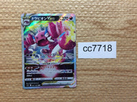 cc7718 Drapion VSTAR PoisonDark RRR S11 067/100 Pokemon Card TCG Japan
