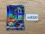 cc8320 Dunsparce Colorless AR s12a 198/172 Pokemon Card TCG Japan