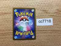 cc7718 Drapion VSTAR PoisonDark RRR S11 067/100 Pokemon Card TCG Japan