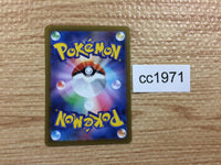 CC1971 Sky Seal Stone I — s12a 146/172 Pokemon Card TCG Japan