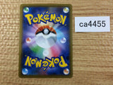 CA4455 Trevenant V Grass RR S7R 007/067 Pokemon Card TCG