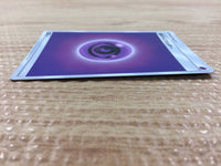 CB2292 Psychic Energy I - SM5+ PSY Pokemon Card TCG Japan