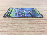 CA4455 Trevenant V Grass RR S7R 007/067 Pokemon Card TCG