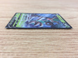 CA4455 Trevenant V Grass RR S7R 007/067 Pokemon Card TCG
