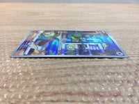 cc8320 Dunsparce Colorless AR s12a 198/172 Pokemon Card TCG Japan