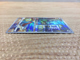 cc8320 Dunsparce Colorless AR s12a 198/172 Pokemon Card TCG Japan