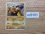 CC5101 Hariyama Fighting Rare Pt4 053/090 Pokemon Card TCG Japan