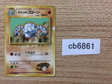 CB6861 Brock`s Graveler RockGround - OPG-1NT 75 Pokemon Card TCG Japan