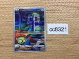 CC8321 Dunsparce Colorless AR s12a 198/172 Pokemon Card TCG Japan