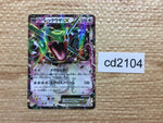 CD2104 Rayquaza EX Dragon PROMO 123/XY-P Pokemon Card TCG Japan