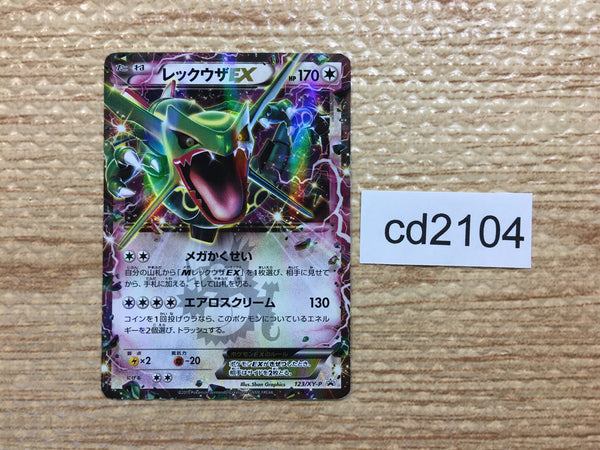 CD2104 Rayquaza EX Dragon PROMO 123/XY-P Pokemon Card TCG Japan