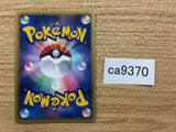 CA9370 Pokedex I - HS 036/037 Pokemon Card TCG Japan