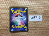 cc7719 Drapion VSTAR PoisonDark RRR S11 067/100 Pokemon Card TCG Japan