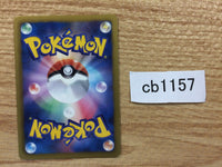CB1157 Clefairy Colorless C BW7 051/070 Pokemon Card TCG Japan
