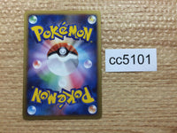 CC5101 Hariyama Fighting Rare Pt4 053/090 Pokemon Card TCG Japan