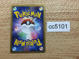 CC5101 Hariyama Fighting Rare Pt4 053/090 Pokemon Card TCG Japan