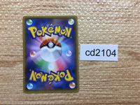 CD2104 Rayquaza EX Dragon PROMO 123/XY-P Pokemon Card TCG Japan