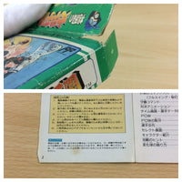 UC5373 Mizushima Shinji no Dai Koushien BOXED NES Famicom Japan