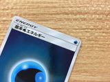 CB2293 Water Energy I - SM5+ WAT Pokemon Card TCG Japan