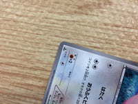 CB1157 Clefairy Colorless C BW7 051/070 Pokemon Card TCG Japan