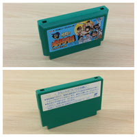 UC5373 Mizushima Shinji no Dai Koushien BOXED NES Famicom Japan