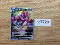 cc7720 Drapion VSTAR PoisonDark RRR S11 067/100 Pokemon Card TCG Japan