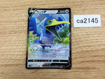 CA2145 CramorantV Colorless RR S1W 051/060 Pokemon Card TCG Japan