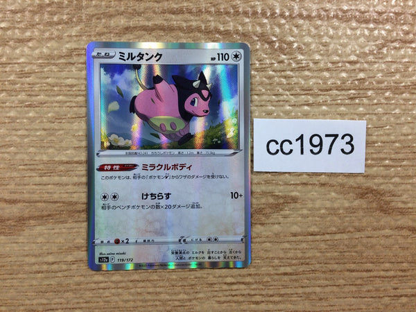 CC1973 Miltank Colorless — s12a 119/172 Pokemon Card TCG Japan