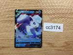 cc3174 Alolan Vulpix V Water RR s11a 022/068 Pokemon Card TCG Japan