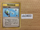 Energy Search I - OP3 EnergySearch Pokemon Card TCG Japan - CB3403