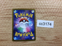 cc3174 Alolan Vulpix V Water RR s11a 022/068 Pokemon Card TCG Japan