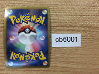 CB6001 Axew Dragon - DS 012/020 Pokemon Card TCG Japan