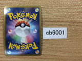 CB6001 Axew Dragon - DS 012/020 Pokemon Card TCG Japan