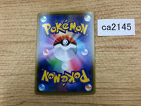 CA2145 CramorantV Colorless RR S1W 051/060 Pokemon Card TCG Japan