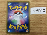 CA6512 Dubwool V Colorless RR S4a 154/190 Pokemon Card TCG Japan