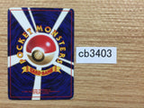 Energy Search I - OP3 EnergySearch Pokemon Card TCG Japan - CB3403